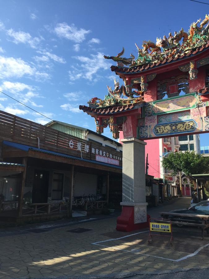 Miaoko Hostel Dahan Экстерьер фото